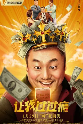 大金电影