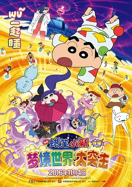 蓝天空姐