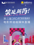 五月六月丁香