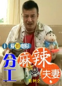 落魄贵族琉璃免费漫画