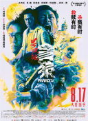 日韩欧美视频二区