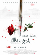两性午休热门小说阅读