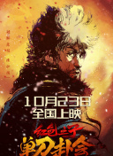 天海翼一区