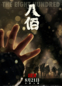 色约约精品免费看视频
