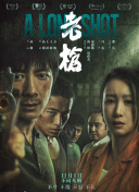 成人午夜一区二区三区视频