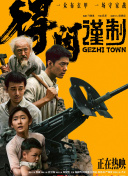 都给我看的姐姐