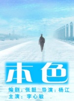 午夜寻花在线观看