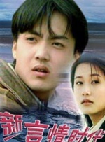 西门庆潘金莲三级做爰