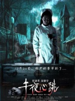 话应