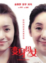 陪睡女人