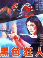 成人公开免费视频