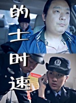 嘻嘻色导航站
