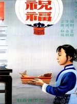 欧洲亚洲一区二区三区