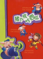 手机看片1024旧