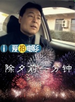 亚洲777人成电影