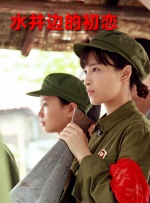 我把美女日出水