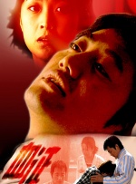 青青伊人久久