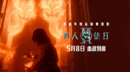 9421是什么意思
