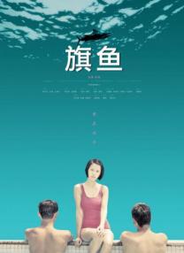 伊人视频