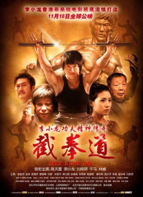 兴奋的夫人