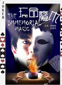 高义白洁笔趣阁