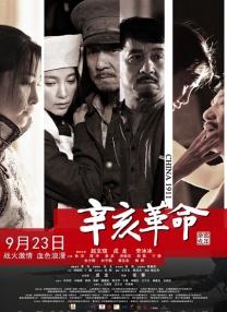 蒂法3d在线观看