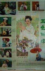 污的网址