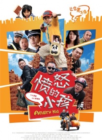 中文字幕电影在线