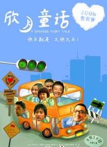 轻轻草在线视频