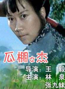 中文字幕在线免费视频