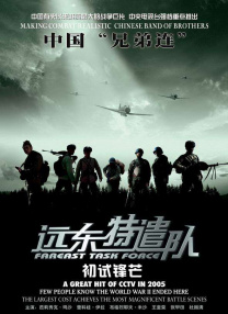 日韩一级黄色影片