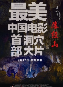男孩操女孩