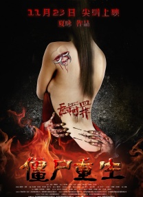 豪门大乱淫交全文阅读