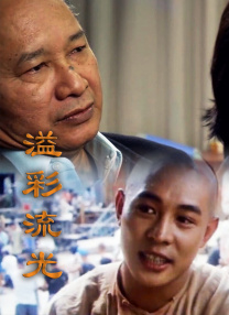 亚洲精品老司机综合影院