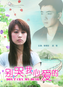 保险公司私人女