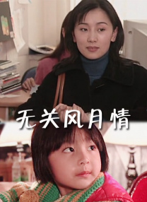 被男人添b超爽视频洗澡