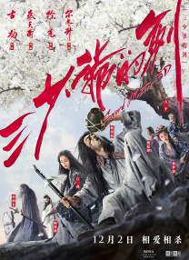 免费看一及片