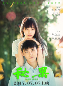 huangav