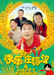 伦乱av