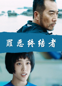 意外事件