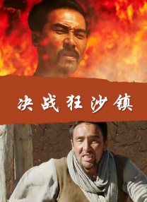 两个溺水的爱更爱