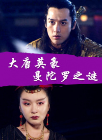 亚洲欧美日韩人成