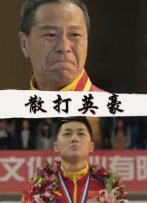 妈妈朋友3