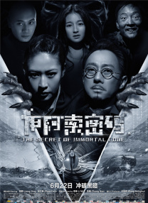 日韩伊人网