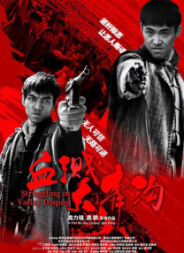 中文字幕在线观看免费