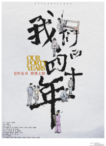 午夜丰满少妇