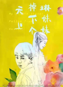 国产高清一区二区三区