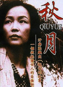 黑人干中国少妇