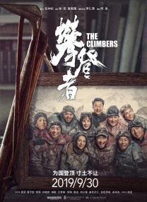 麻雀台上淫