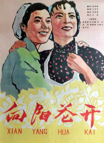 美女把尿口露出来